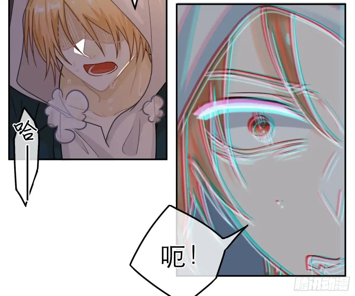 《恋人的2种打开方式》第63话 第18页