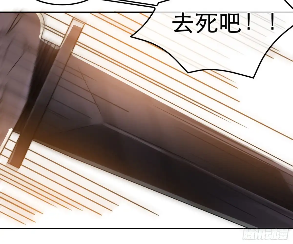 《恋人的2种打开方式》第63话 第34页