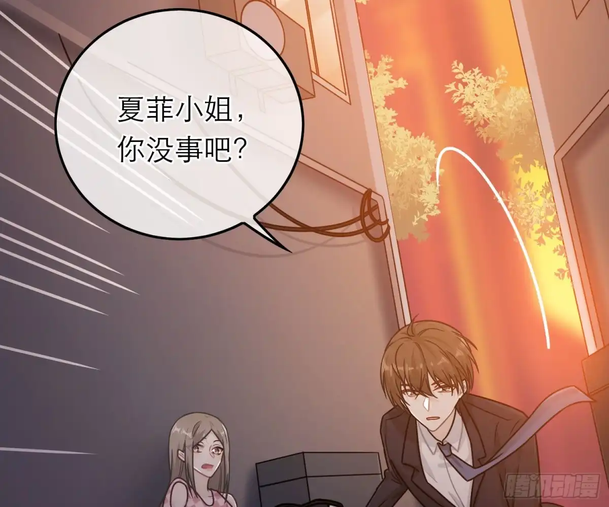 《恋人的2种打开方式》第63话 第40页