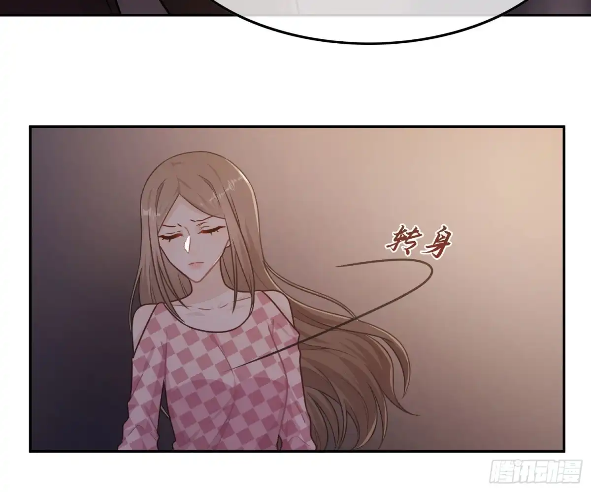 《恋人的2种打开方式》第63话 第10页