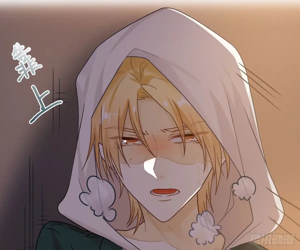 《恋人的2种打开方式》第63话 第14页
