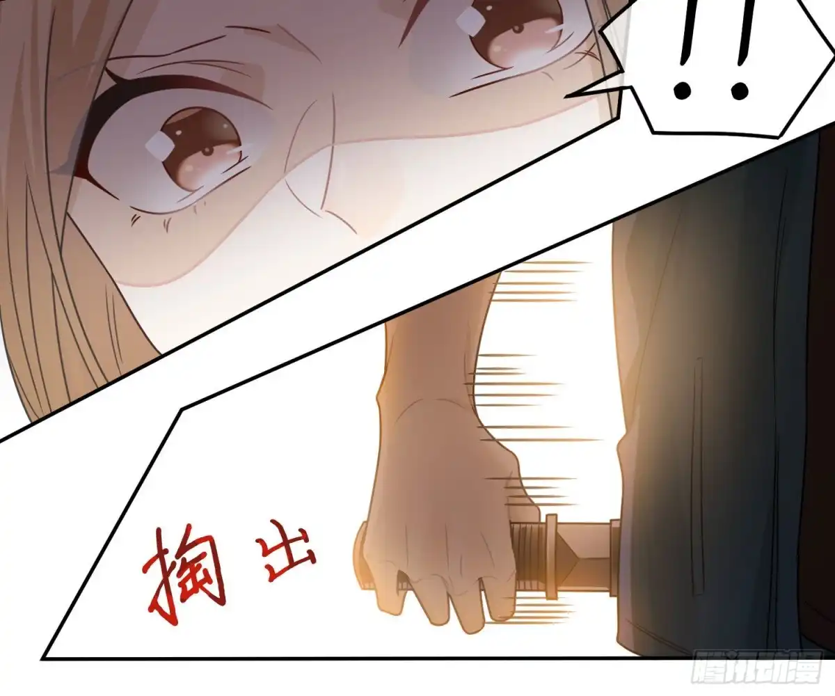 《恋人的2种打开方式》第63话 第26页