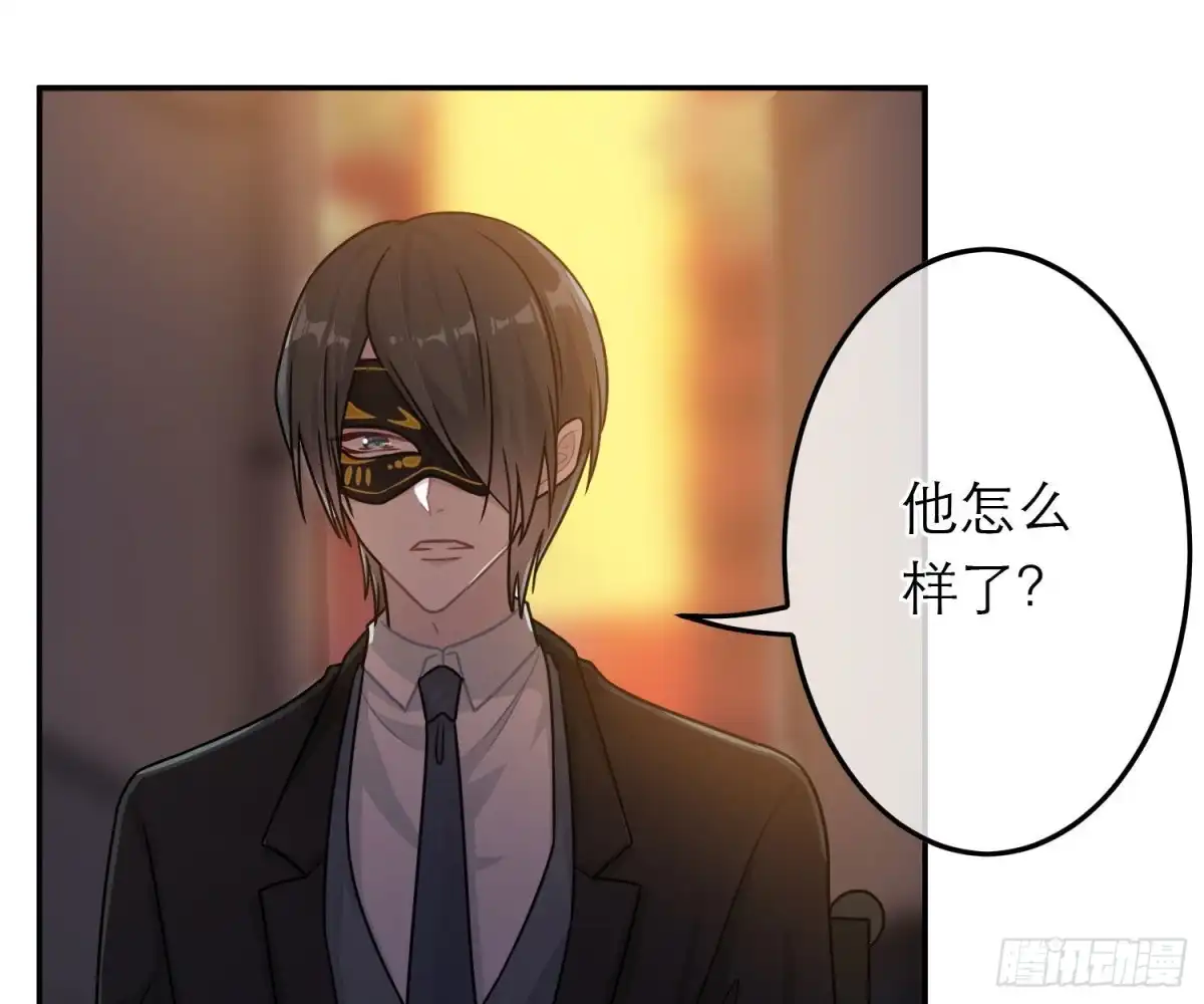 《恋人的2种打开方式》第63话 第43页