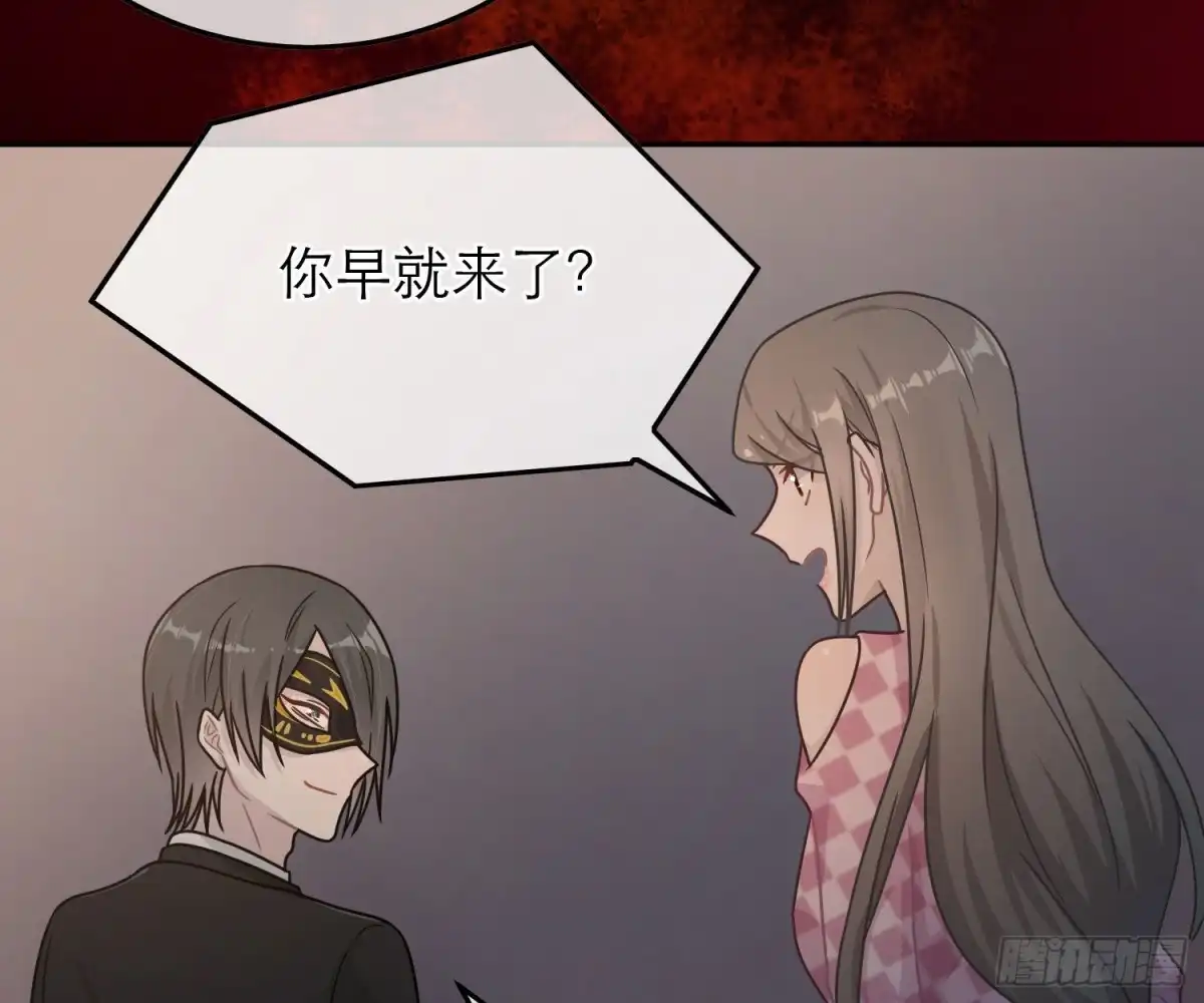 《恋人的2种打开方式》第63话 第54页