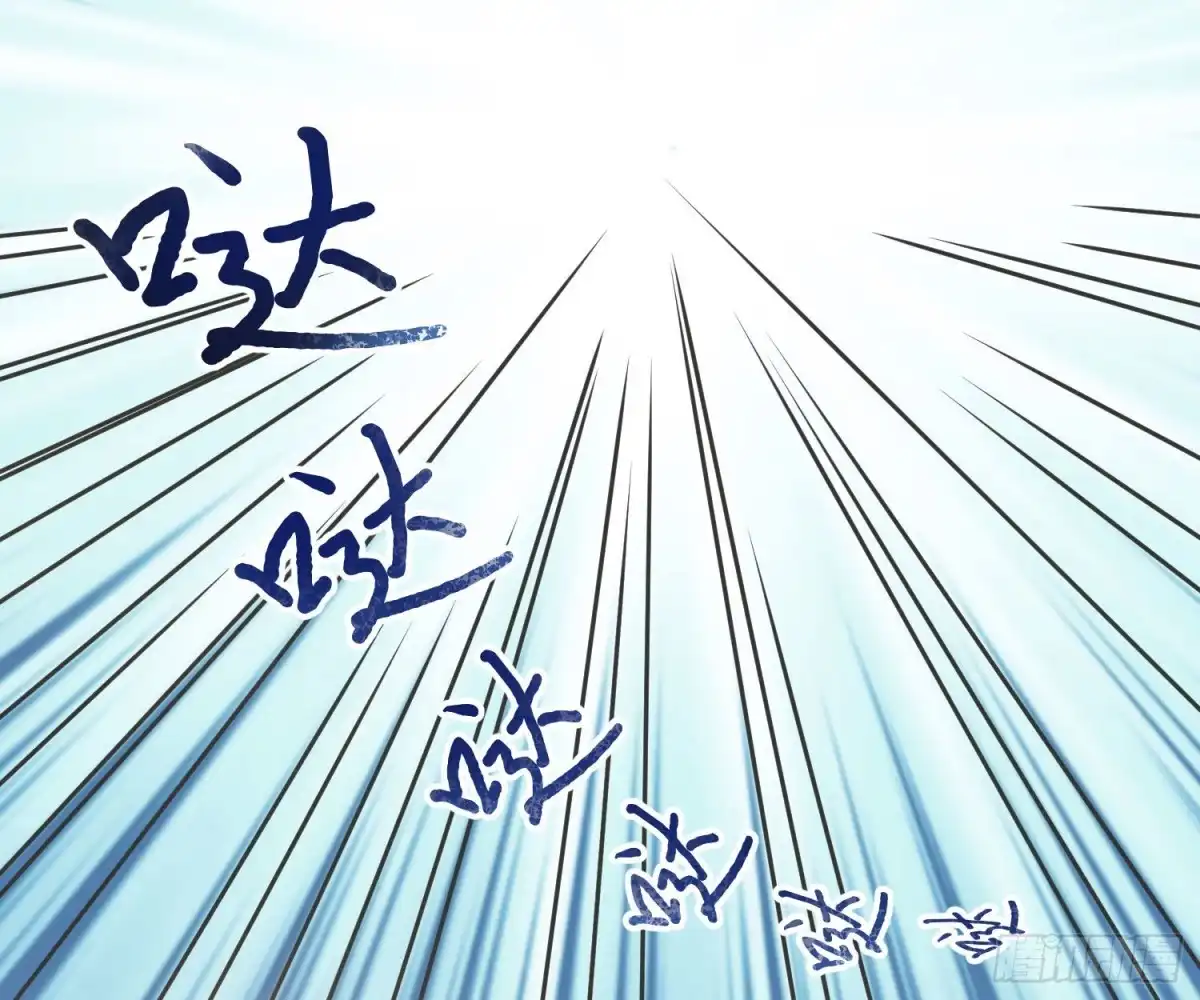 《恋人的2种打开方式》第63话 第35页