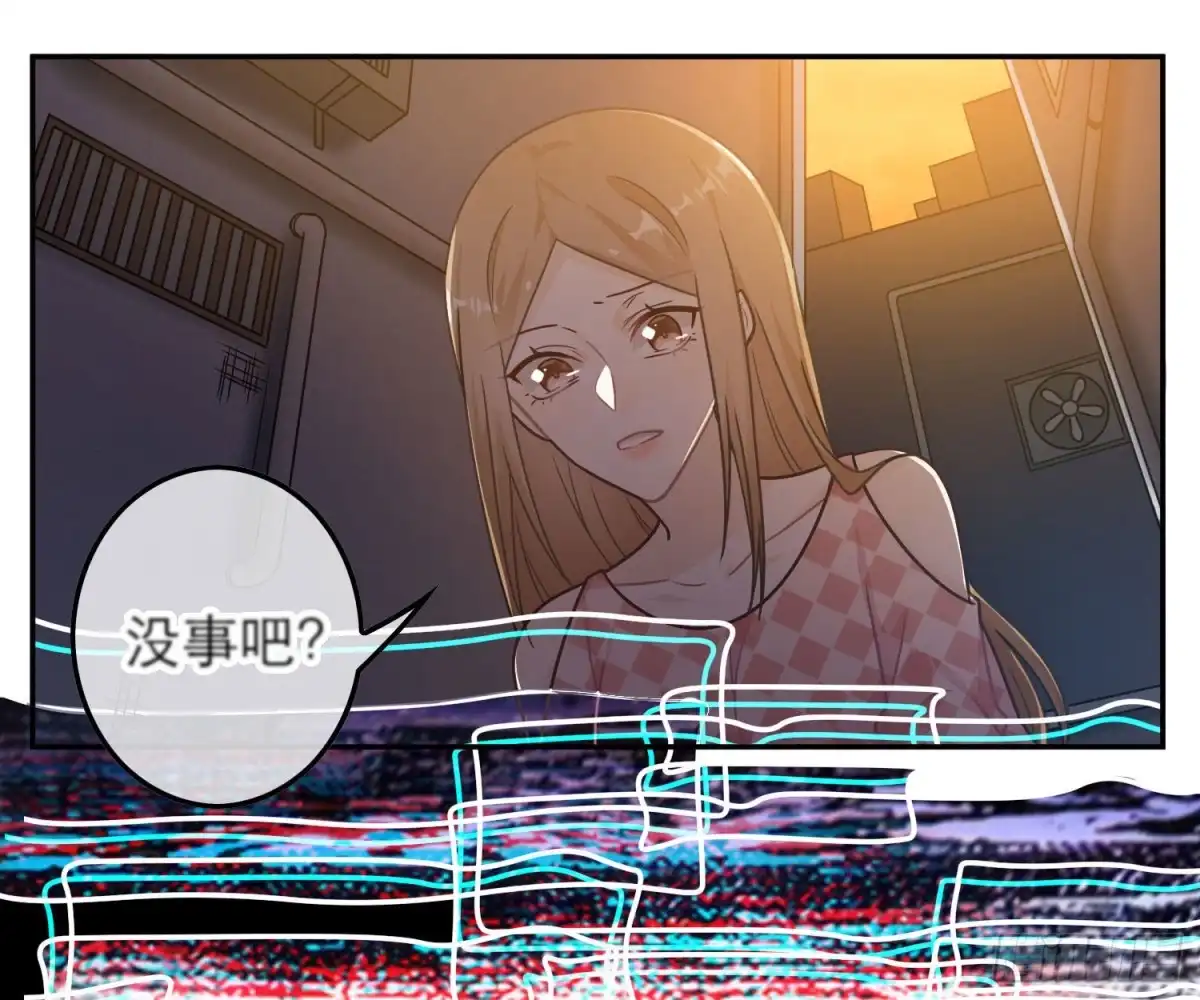 《恋人的2种打开方式》第63话 第19页