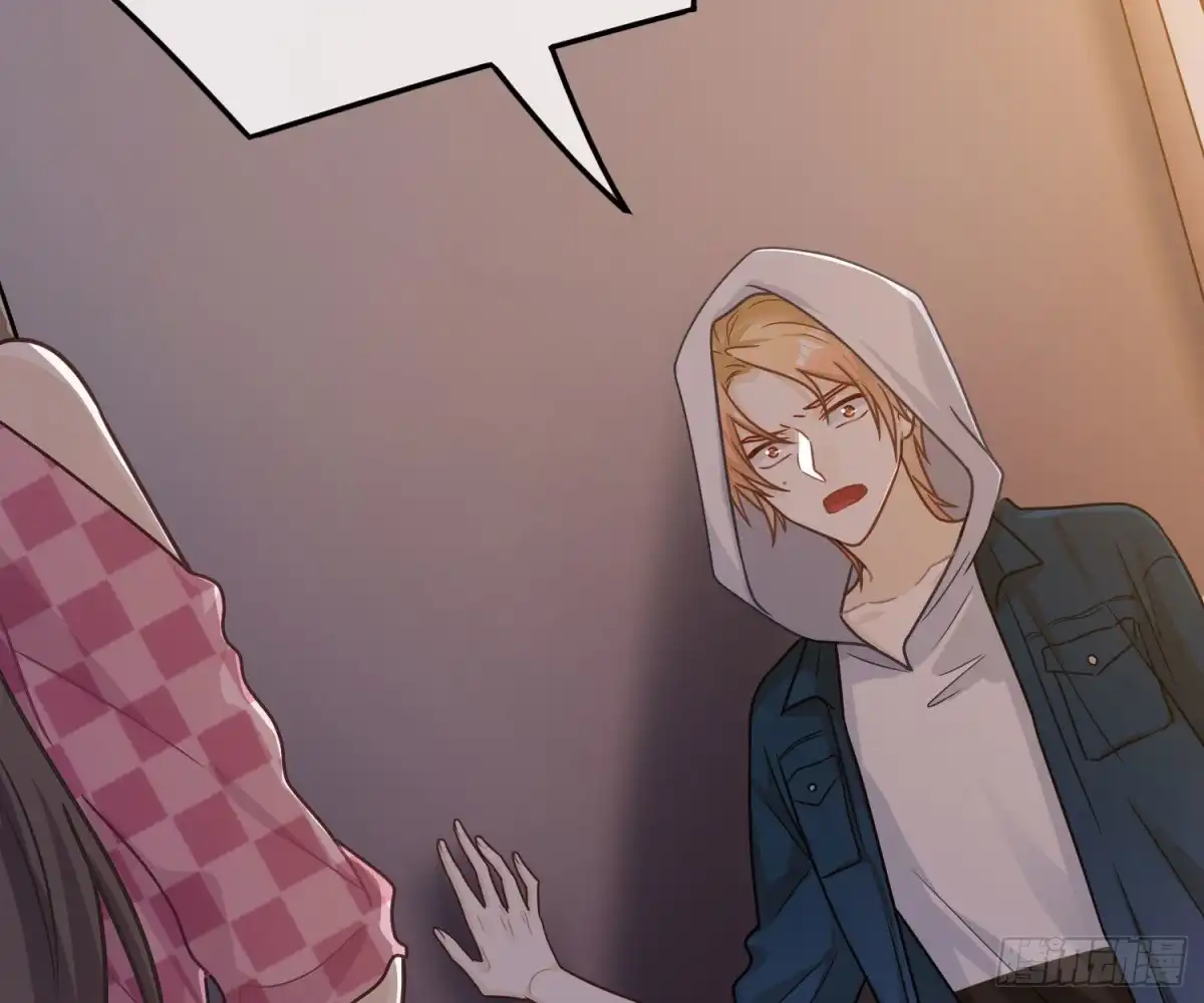 《恋人的2种打开方式》第63话 第8页