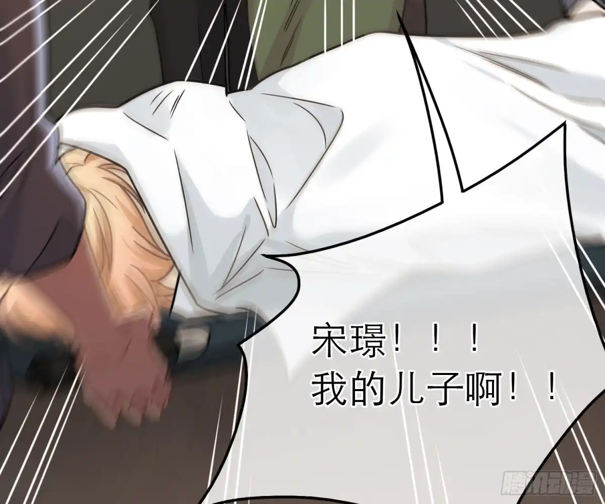 《恋人的2种打开方式》第64话 第7页