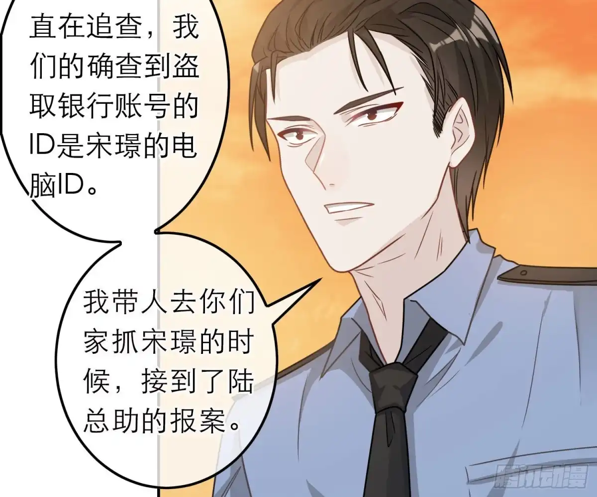 《恋人的2种打开方式》第64话 第24页