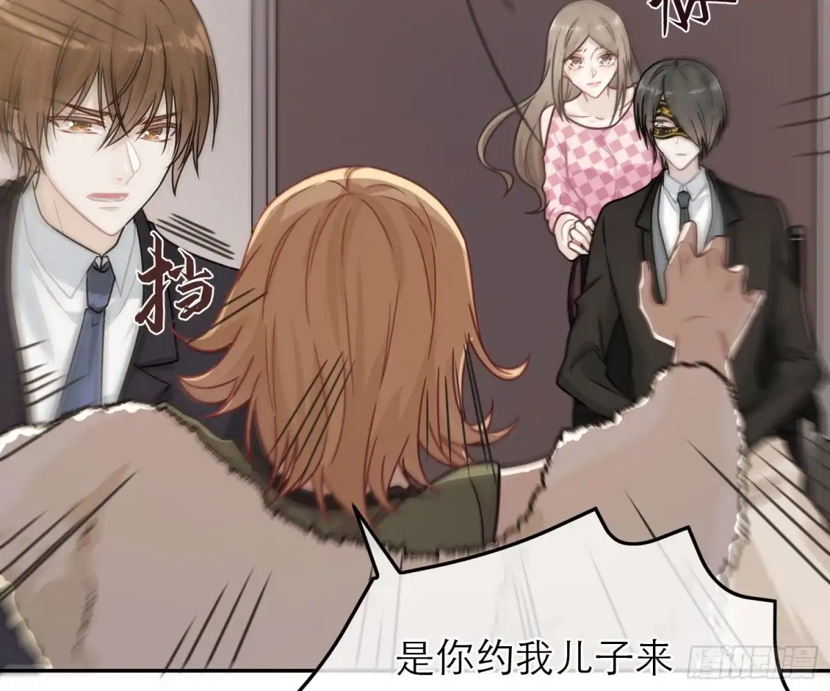 《恋人的2种打开方式》第64话 第14页
