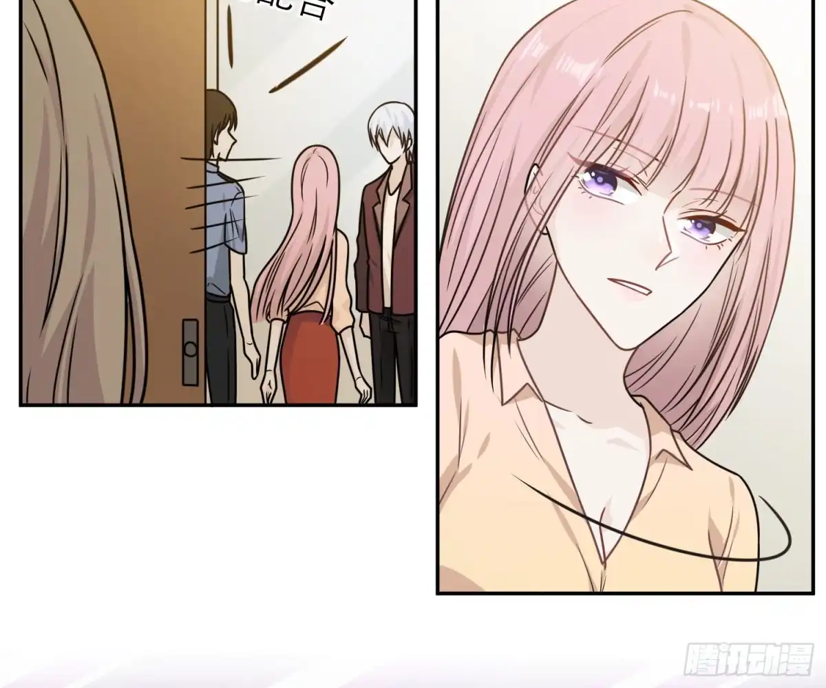 《恋人的2种打开方式》第64话 第47页