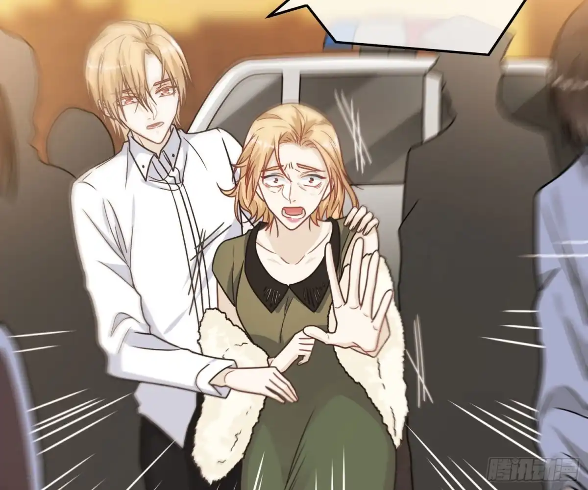 《恋人的2种打开方式》第64话 第6页