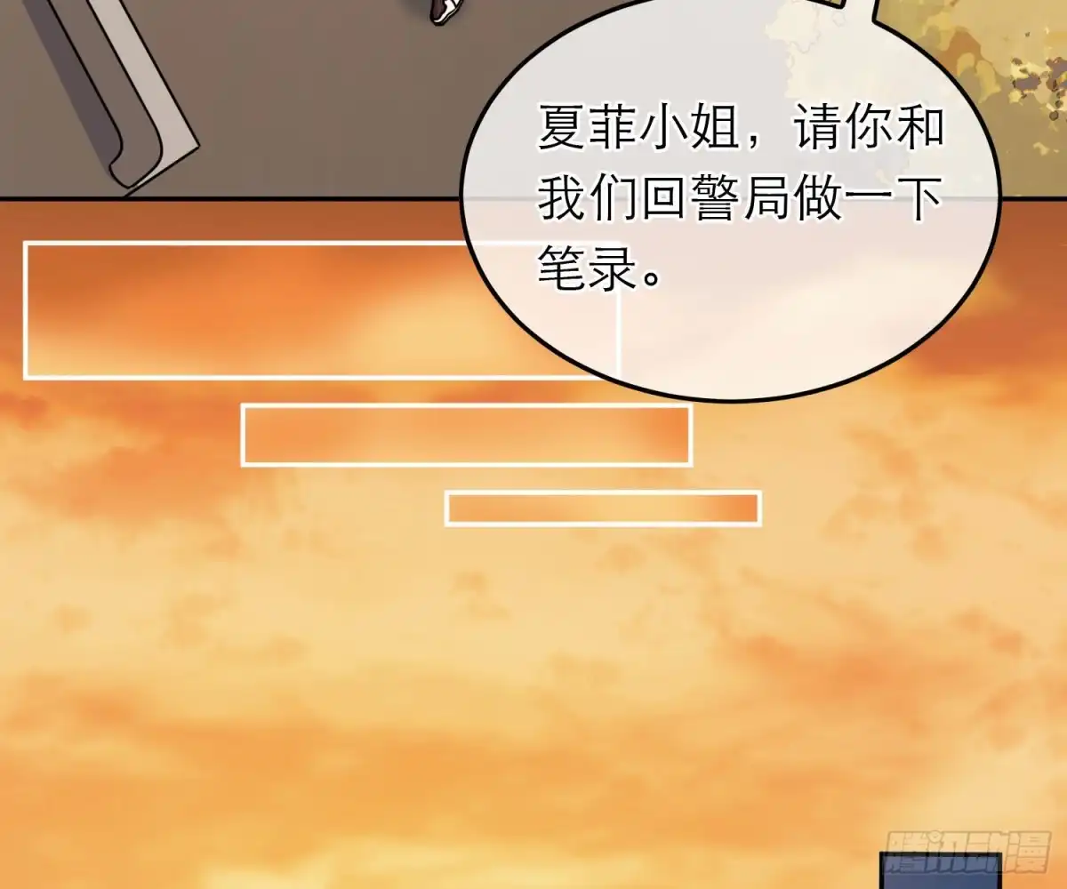 《恋人的2种打开方式》第64话 第31页
