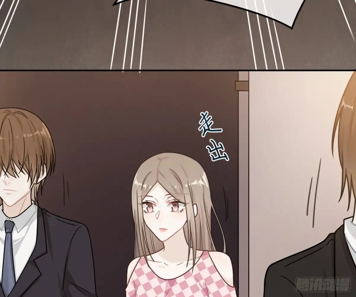 《恋人的2种打开方式》第64话 第8页