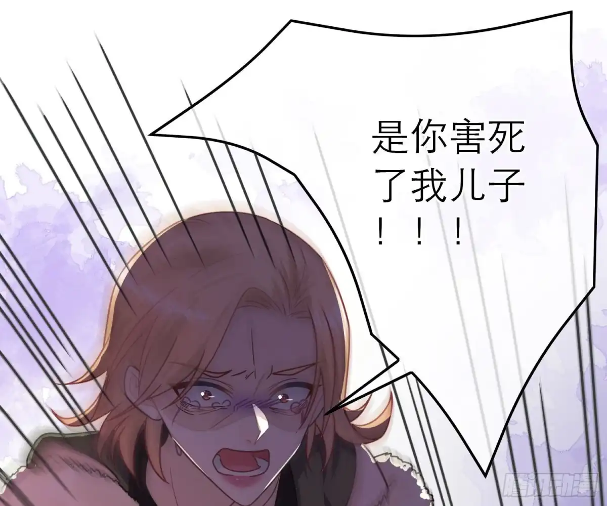 《恋人的2种打开方式》第64话 第11页