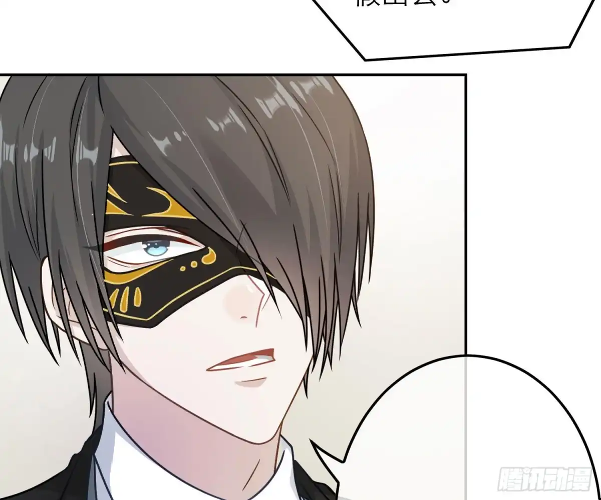 《恋人的2种打开方式》第64话 第40页