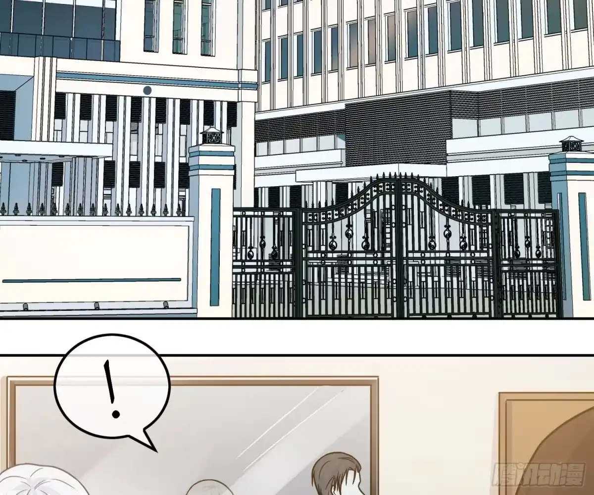 《恋人的2种打开方式》第64话 第33页