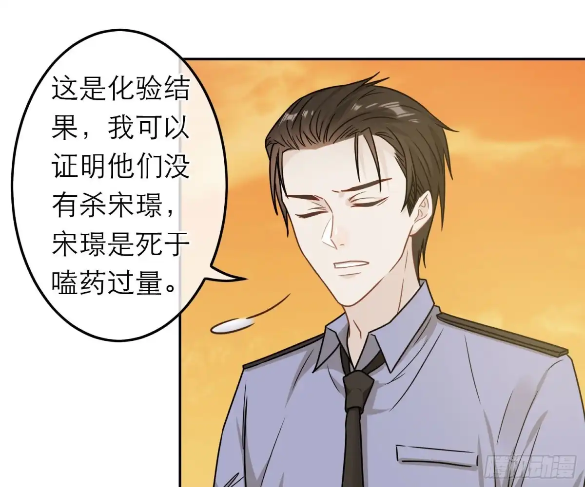 《恋人的2种打开方式》第64话 第27页