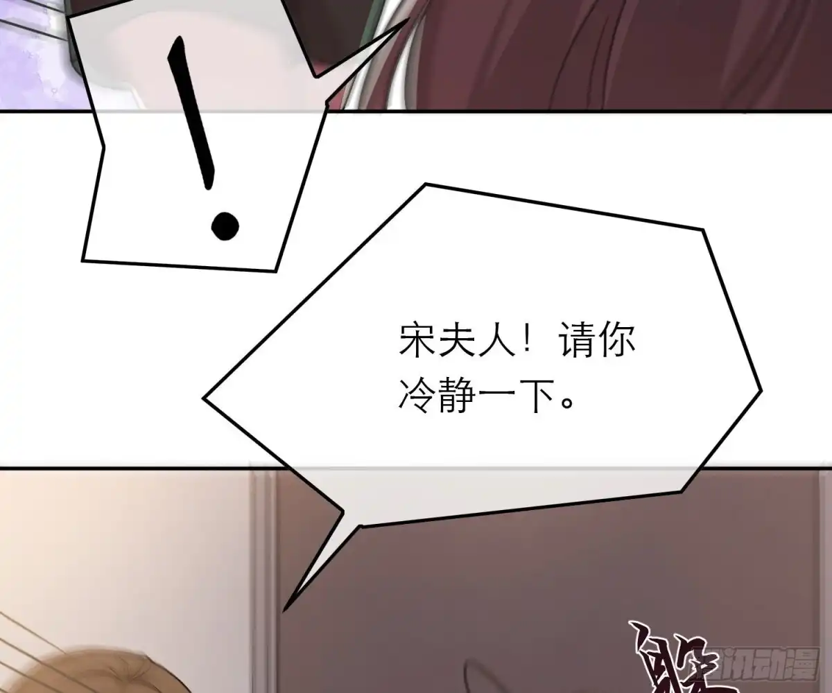 《恋人的2种打开方式》第64话 第13页