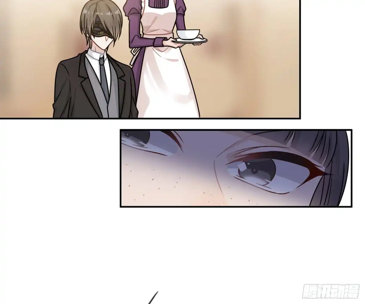 《恋人的2种打开方式》第65话 第13页
