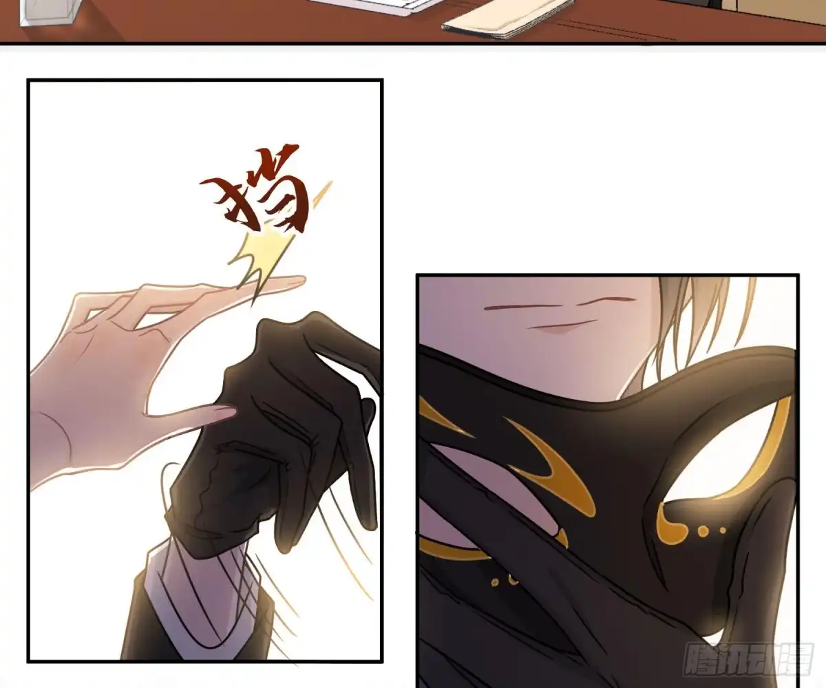 《恋人的2种打开方式》第65话 第23页