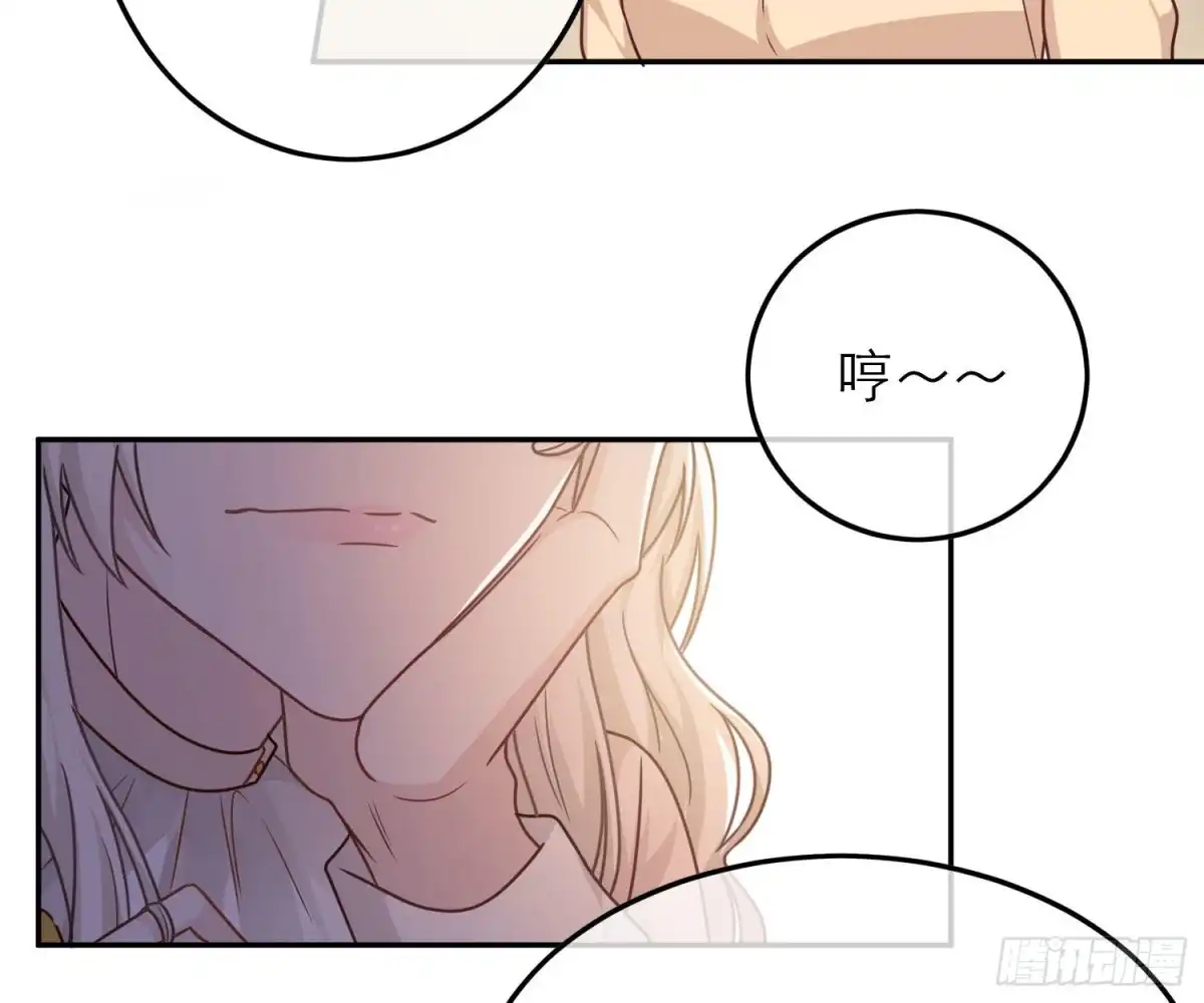 《恋人的2种打开方式》第65话 第48页