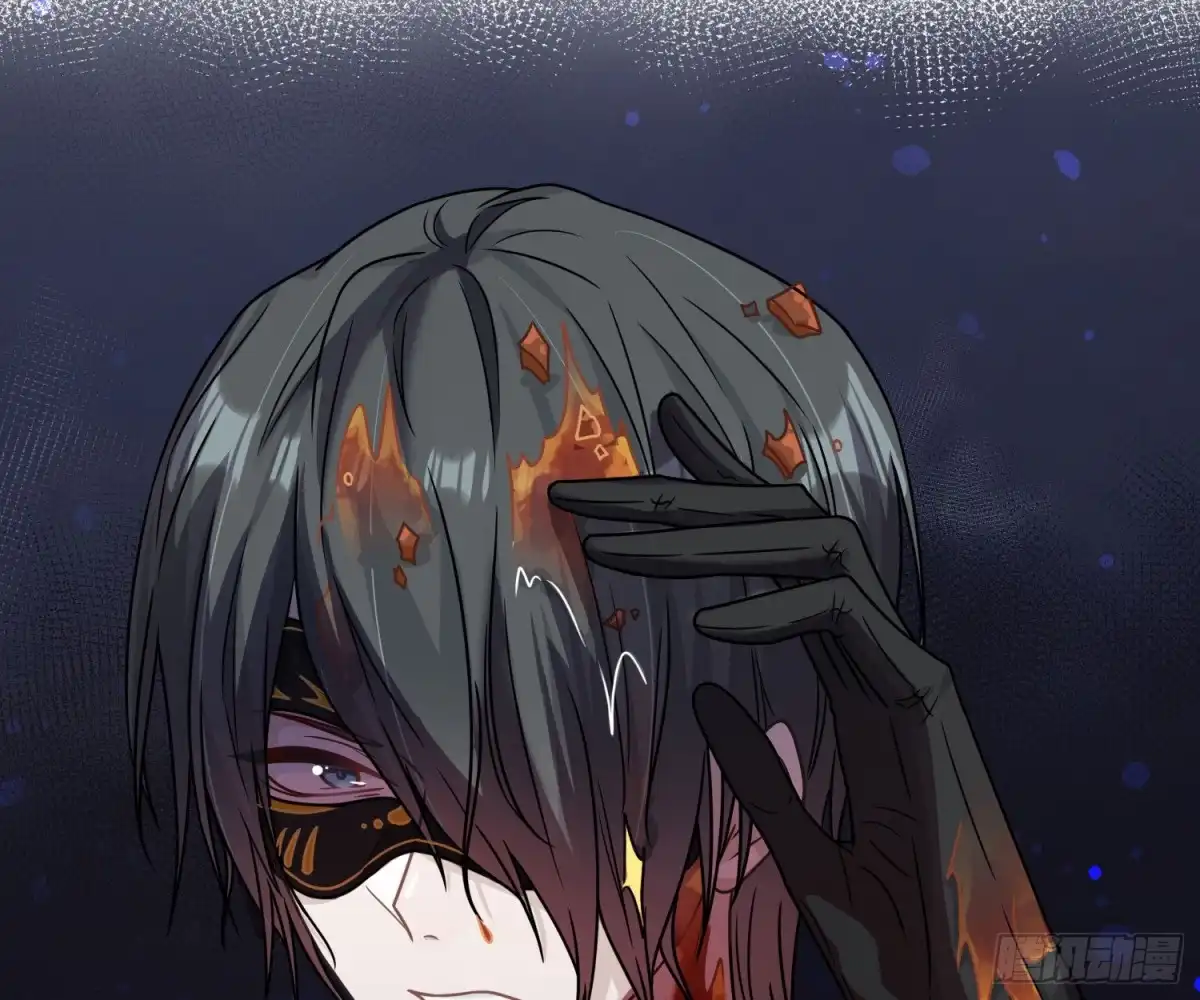 《恋人的2种打开方式》第65话 第17页