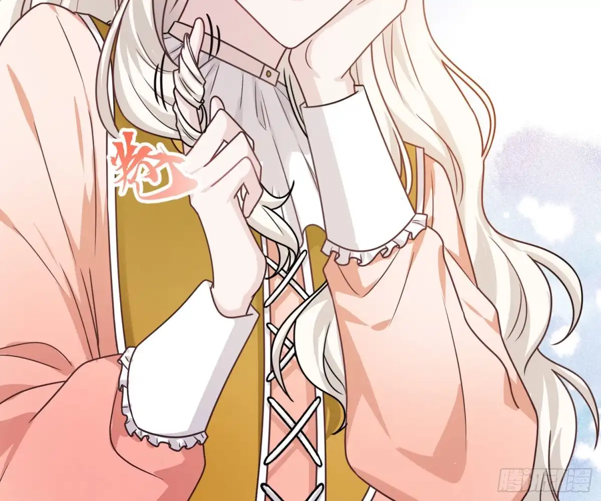 《恋人的2种打开方式》第65话 第50页