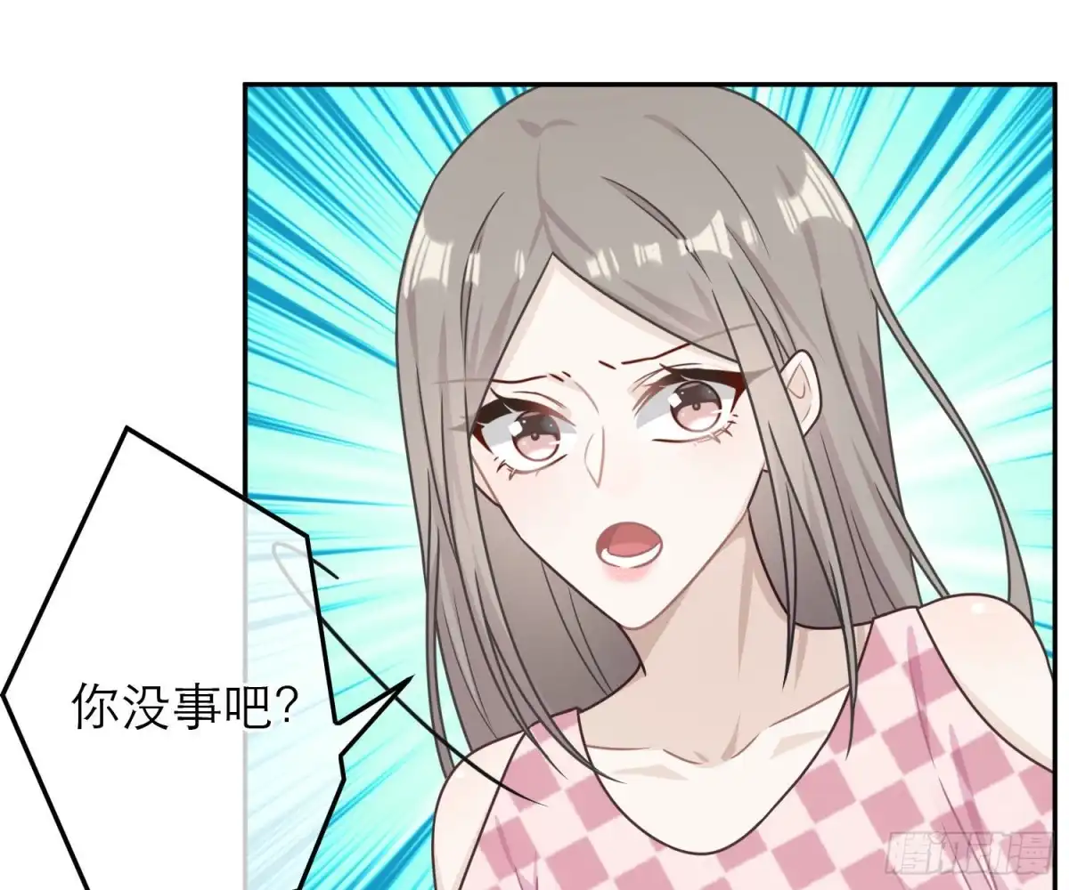 《恋人的2种打开方式》第65话 第19页