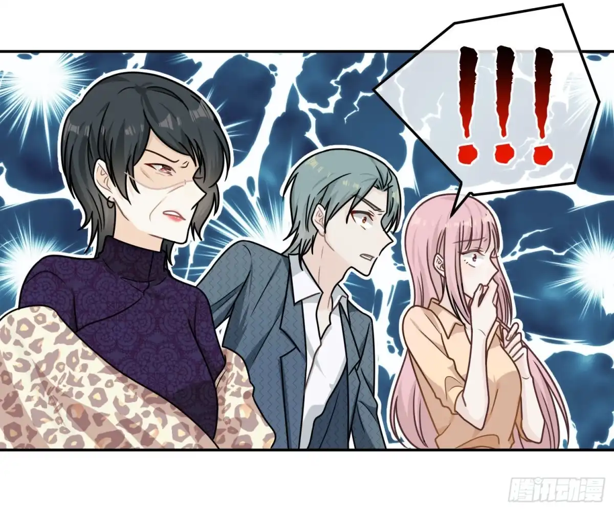 《恋人的2种打开方式》第65话 第26页