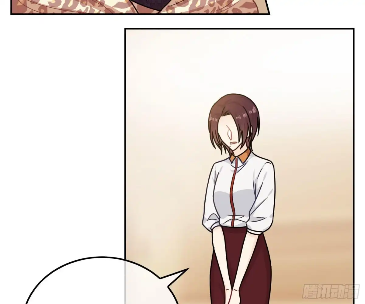 《恋人的2种打开方式》第65话 第38页