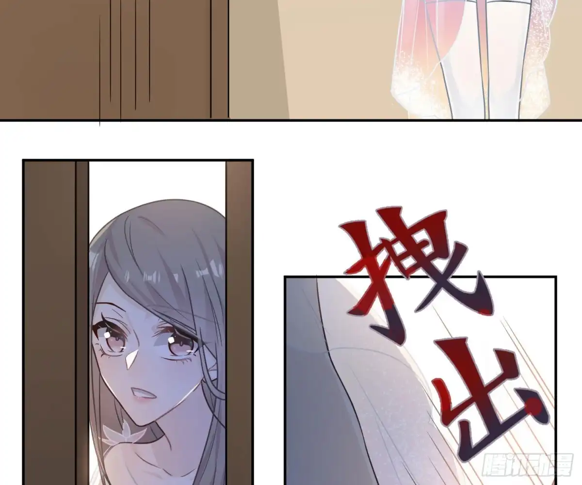 《恋人的2种打开方式》第66话 第55页