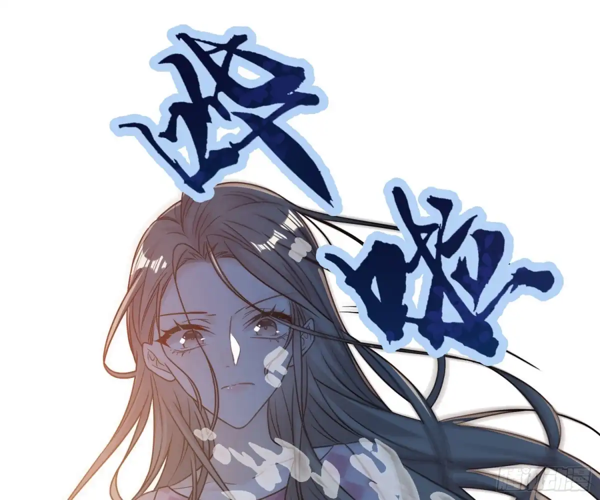 《恋人的2种打开方式》第66话 第43页