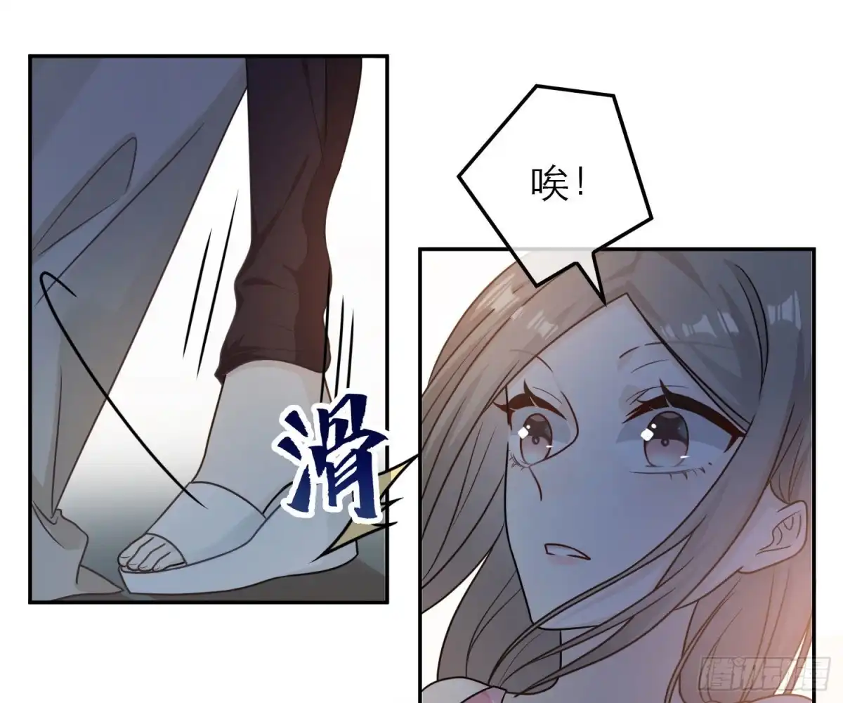 《恋人的2种打开方式》第66话 第27页