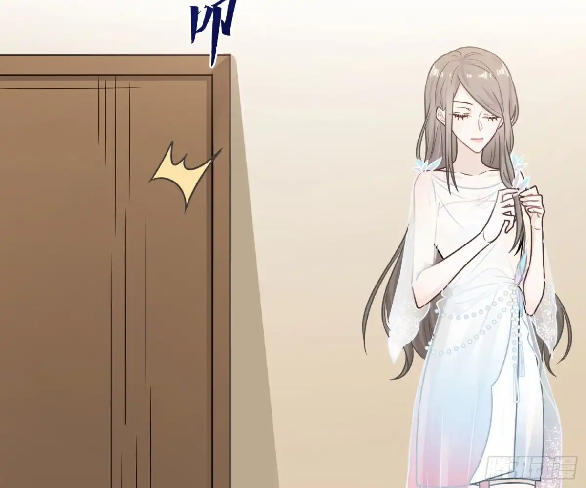 《恋人的2种打开方式》第66话 第54页