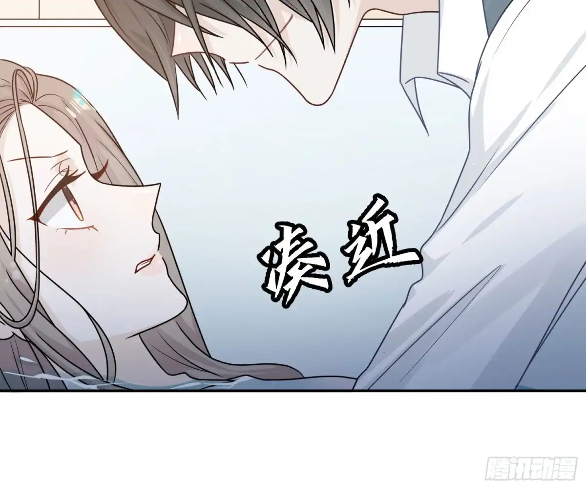 《恋人的2种打开方式》第66话 第34页
