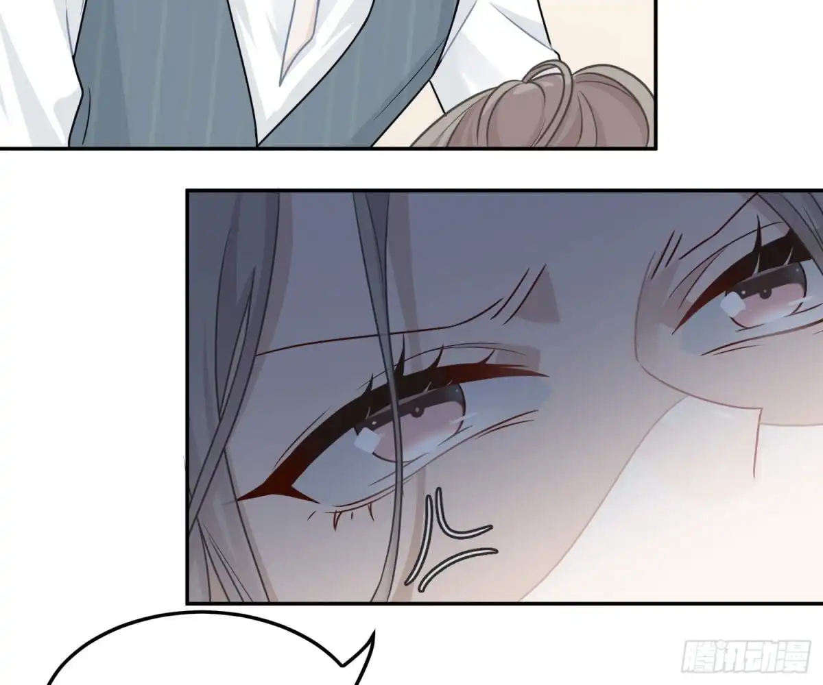 《恋人的2种打开方式》第66话 第40页