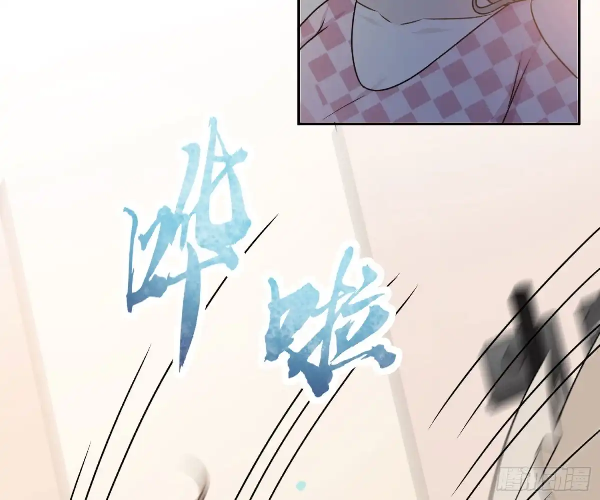 《恋人的2种打开方式》第66话 第28页