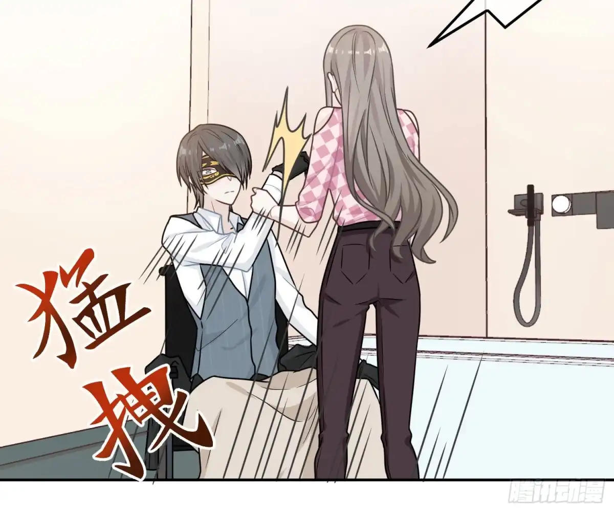 《恋人的2种打开方式》第66话 第26页