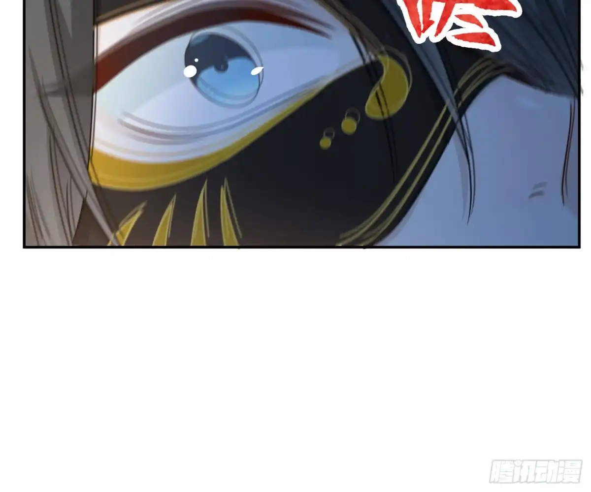 《恋人的2种打开方式》第66话 第48页