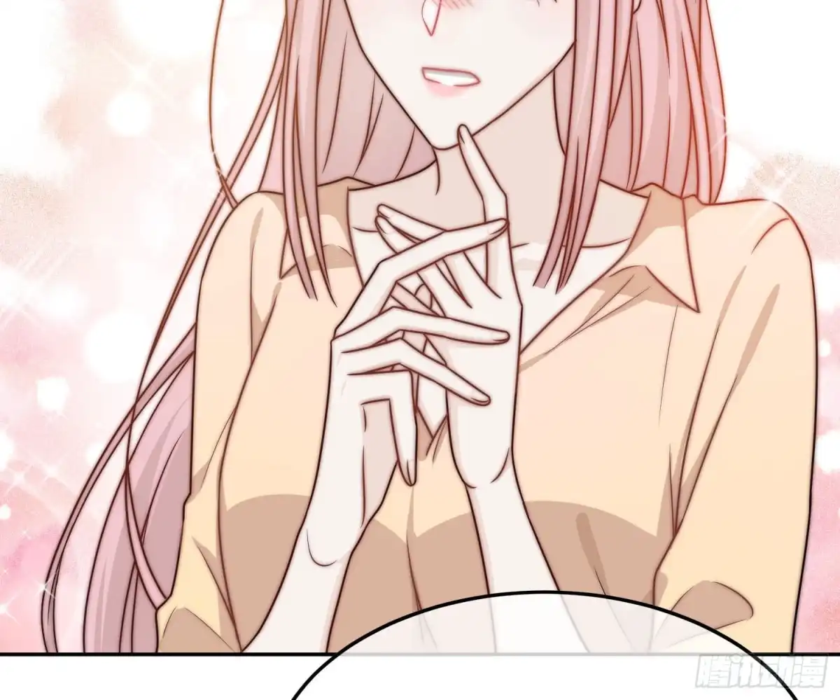 《恋人的2种打开方式》第66话 第14页