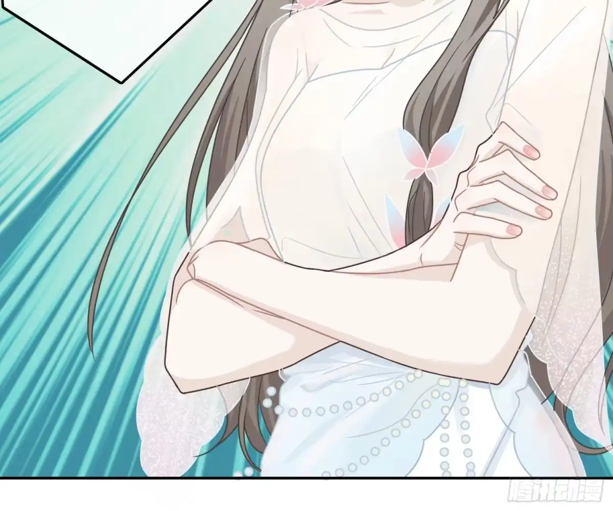 《恋人的2种打开方式》第67话 第26页