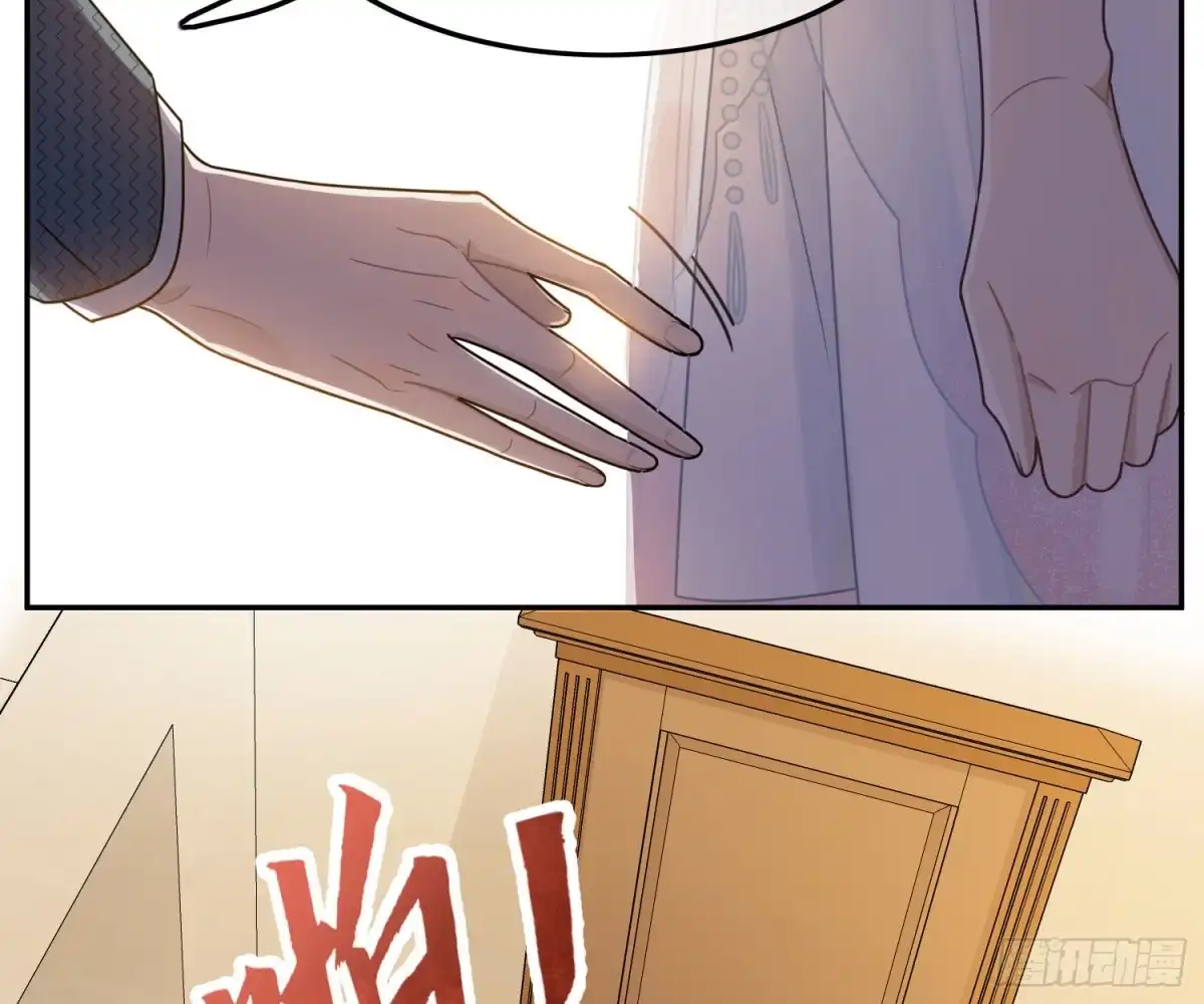 《恋人的2种打开方式》第67话 第30页