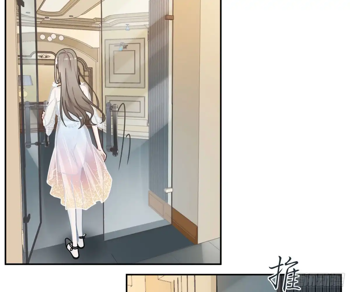 《恋人的2种打开方式》第67话 第40页