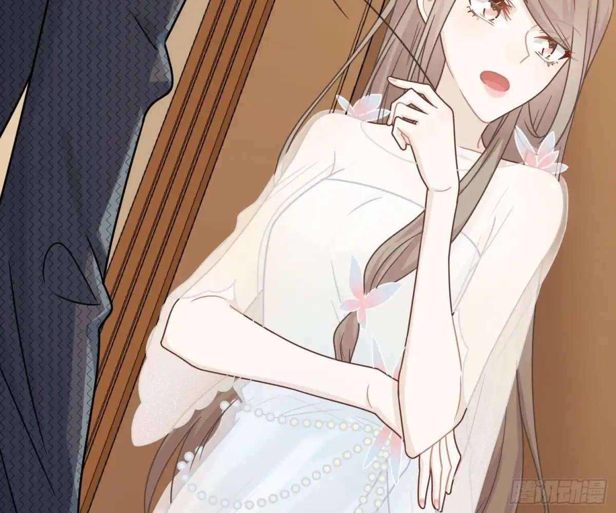 《恋人的2种打开方式》第67话 第12页