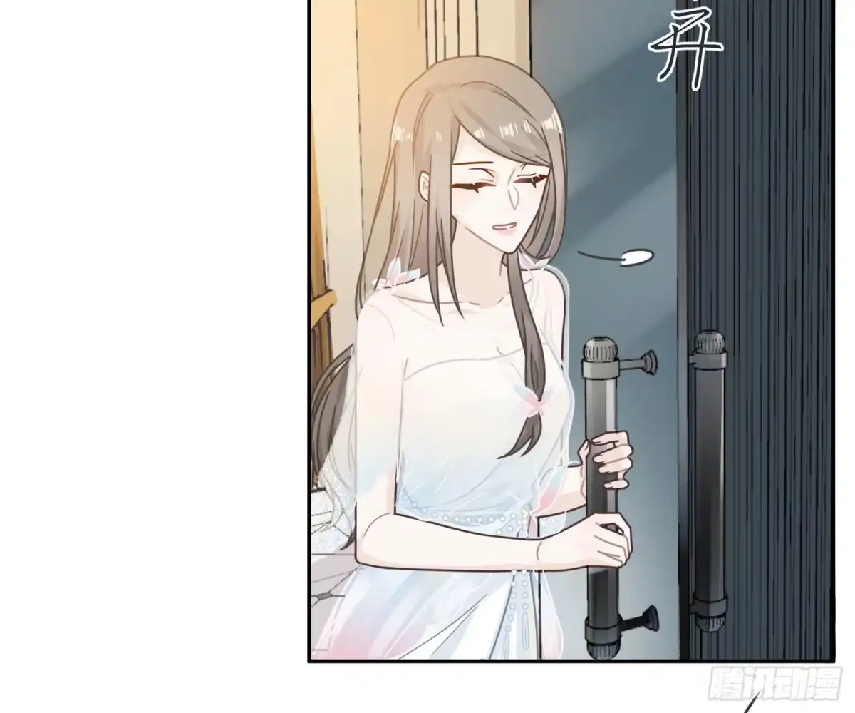 《恋人的2种打开方式》第67话 第41页