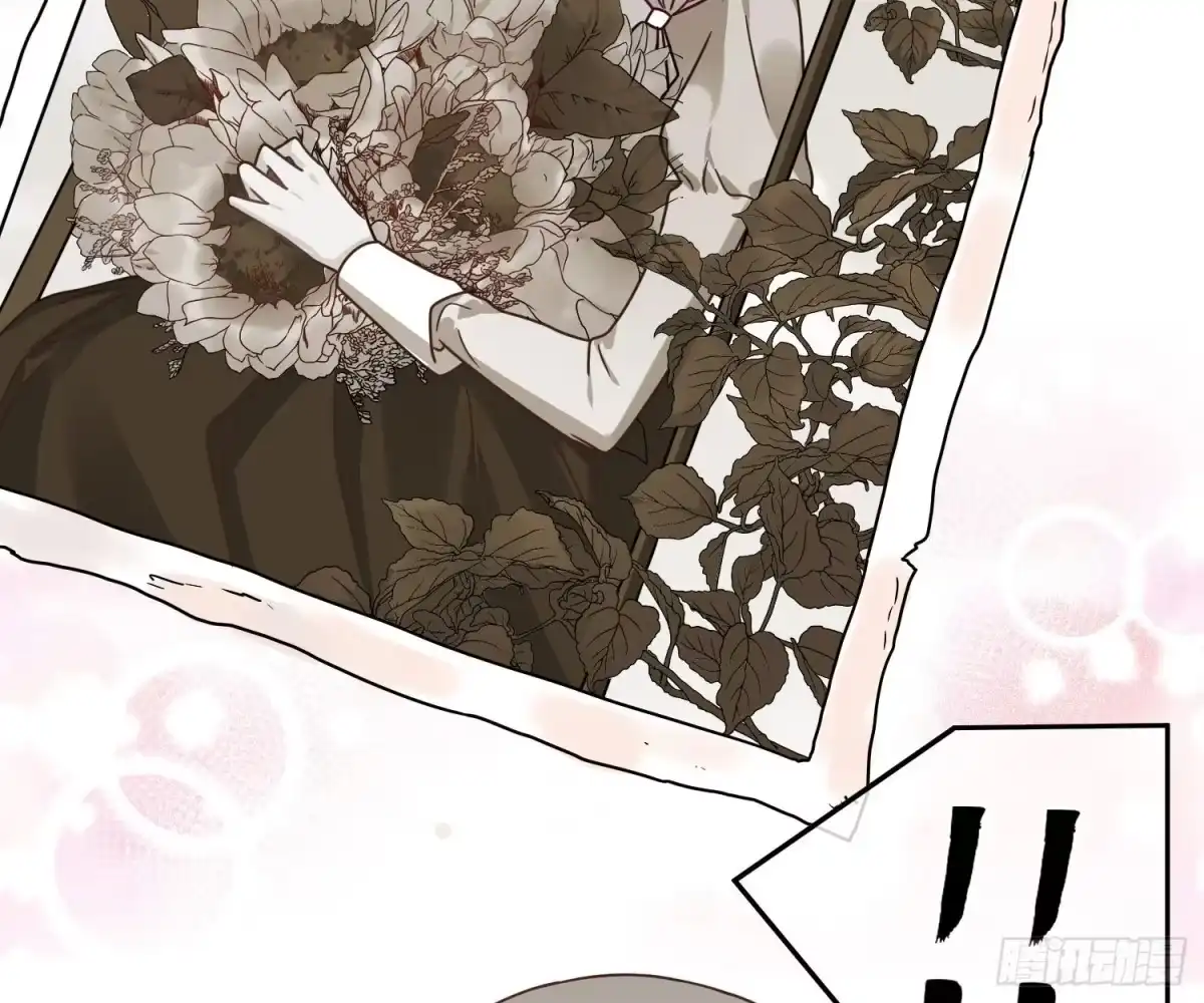 《恋人的2种打开方式》第67话 第55页