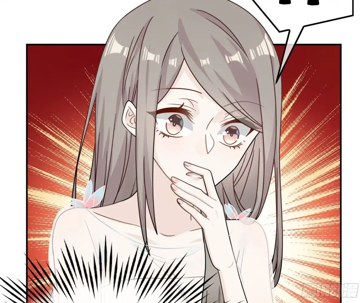 《恋人的2种打开方式》第67话 第56页