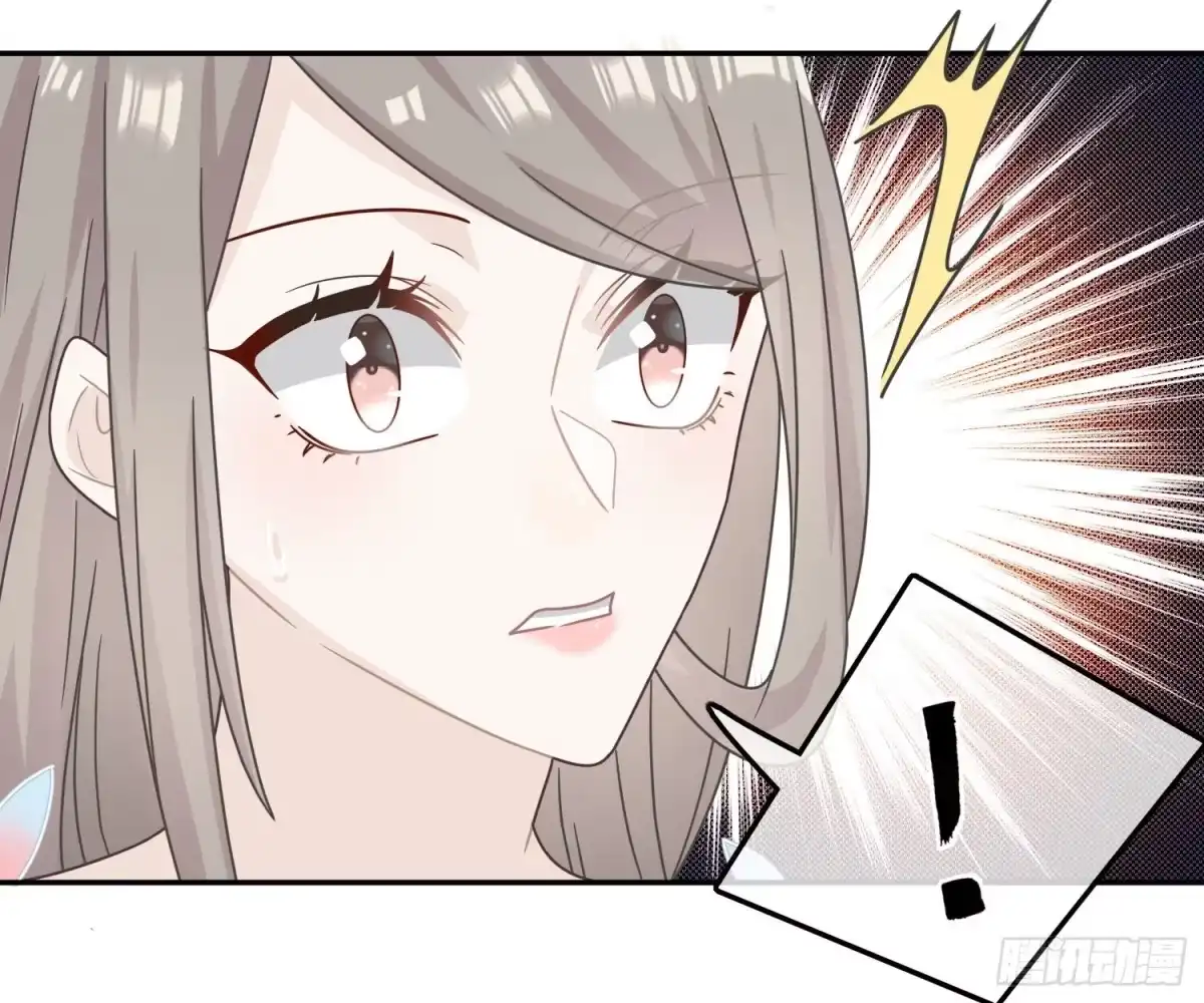 《恋人的2种打开方式》第67话 第42页