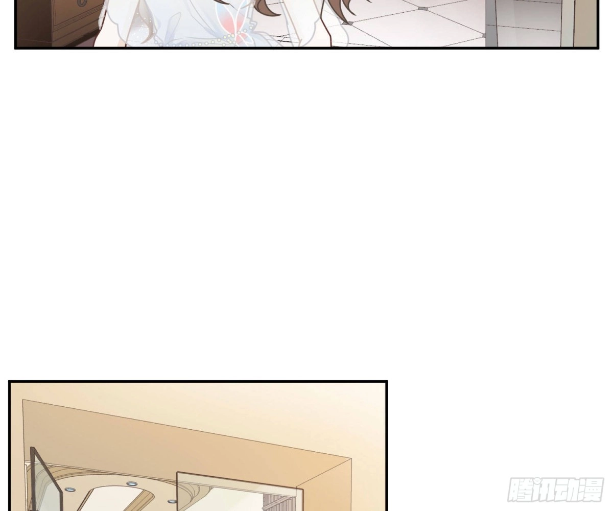《恋人的2种打开方式》第67话 第39页